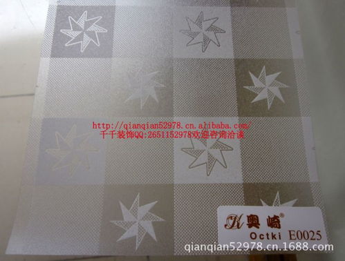 厂家直销高级玻璃纸 奥崎高级窗花纸e0003系列 磨砂玻璃纸批发