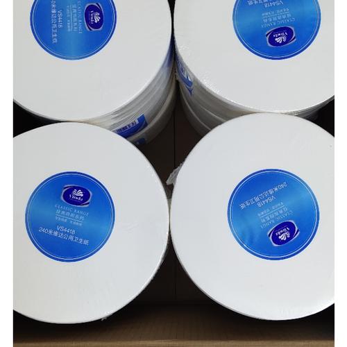 维达vinda卷纸商用2层240米公用卫生纸12卷大盘纸整箱销售